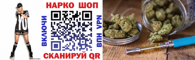 Купить закладку Галлюциногенные грибы  БУТИРАТ  Меф  Бошки Шишки  ГАШ  A PVP  Усть-Джегута