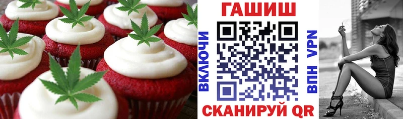 Cannafood марихуана  Купить где  Усть-Джегута 