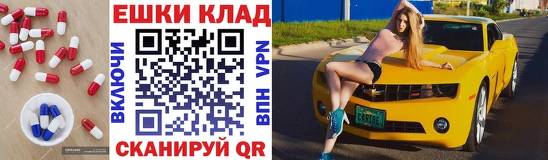 ЭКСТАЗИ TESLA Усть-Джегута