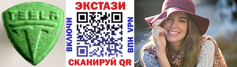 Купить закладки  Усть-Джегута  Ecstasy таблы 