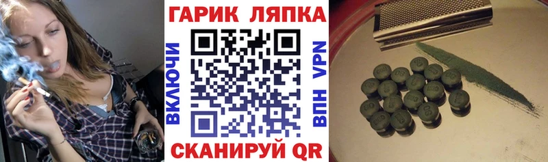 Купить  Усть-Джегута  Гашиш хэш 