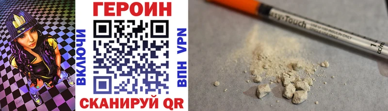 Купить закладки  Усть-Джегута  ГЕРОИН гречка 