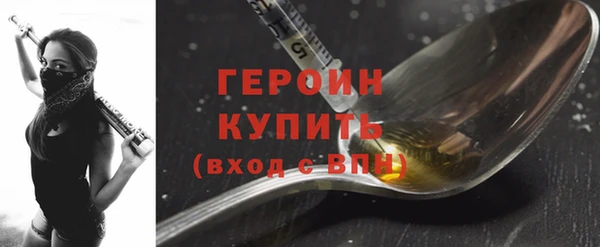 эйфоретик Строитель