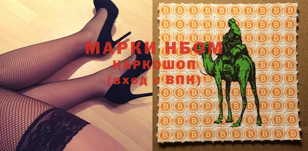 эйфоретик Строитель