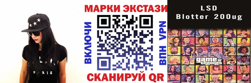 Купить  Усть-Джегута  Марки 25I-NBOMe 1,8мг 