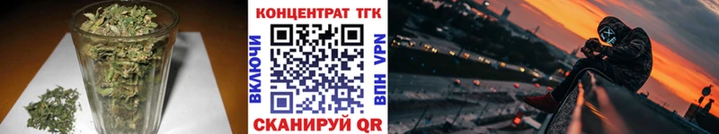 ТГК Wax  Купить закладки  Усть-Джегута 